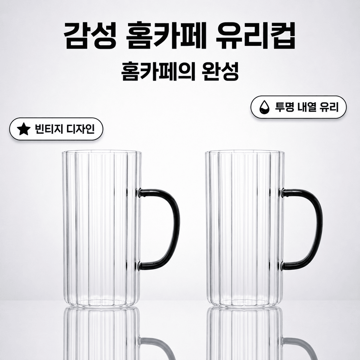 DSL007 Coupang 실제 운영 상품 자료
