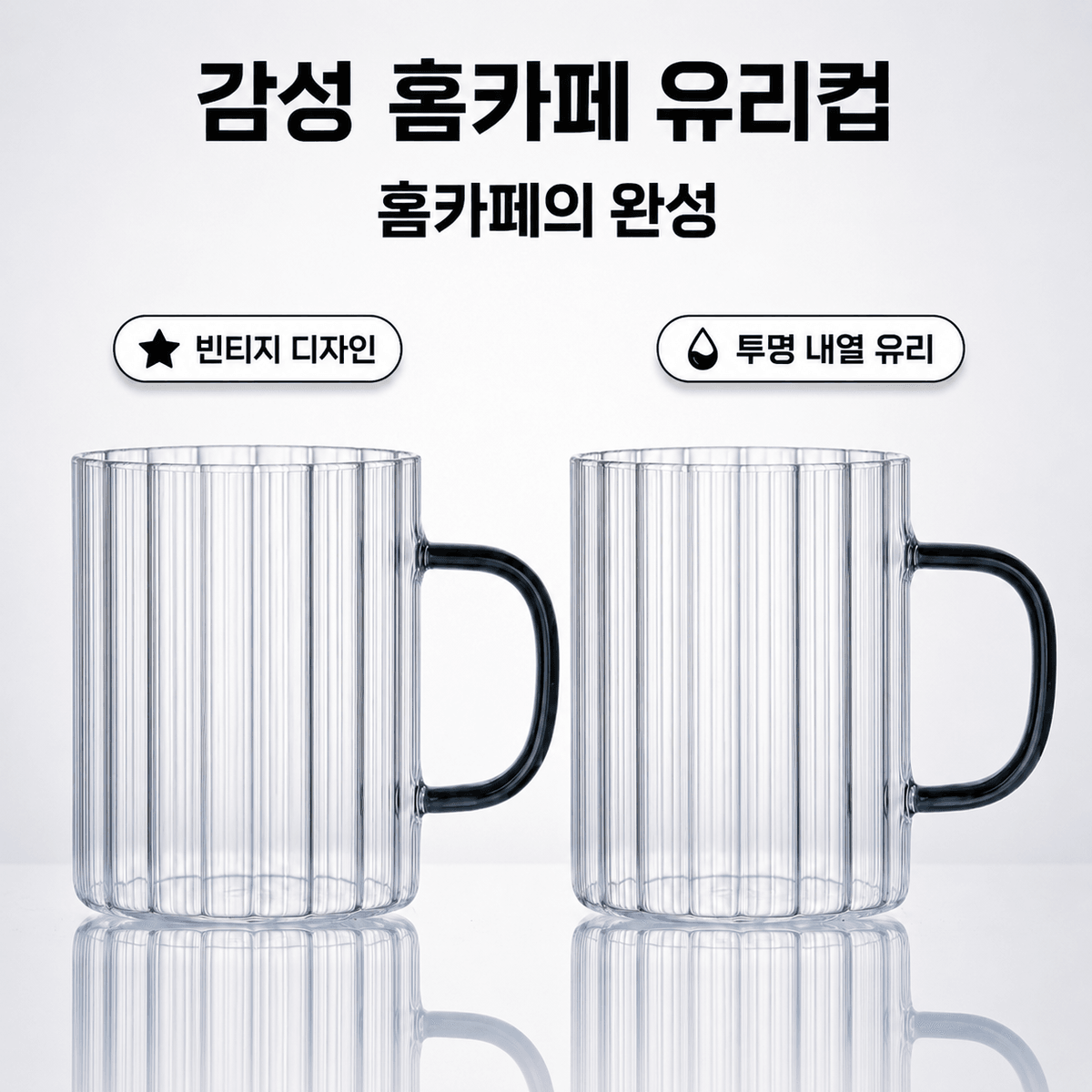 DSL008 Coupang 실제 운영 상품 자료