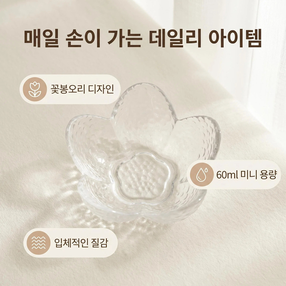 CR-D4 Coupang 실제 운영 상품 자료