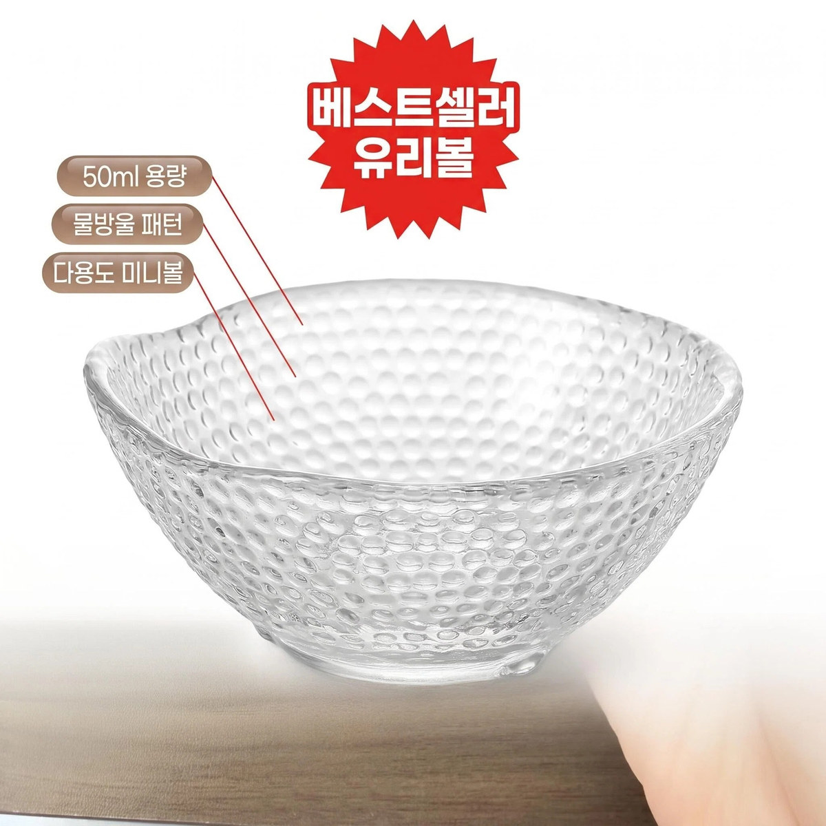 CR-D5 Coupang 실제 운영 상품 자료