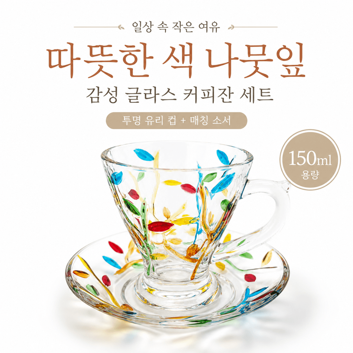 DSL005 Coupang 실제 운영 상품 자료