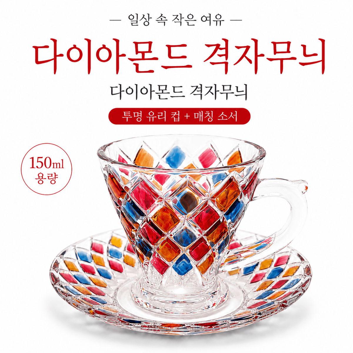DSL006 Coupang 실제 운영 상품 자료
