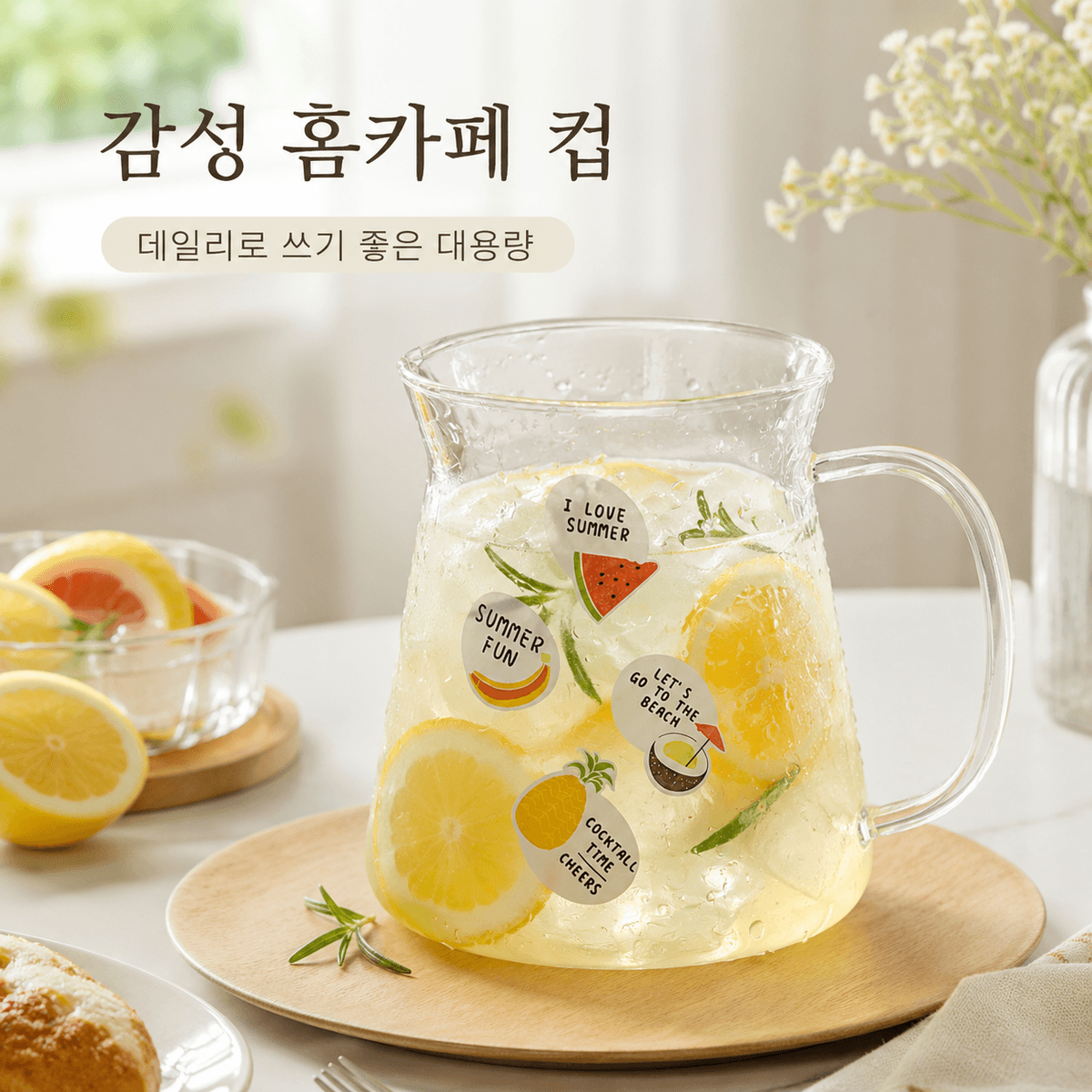 DSL025 Coupang 실제 운영 상품 자료